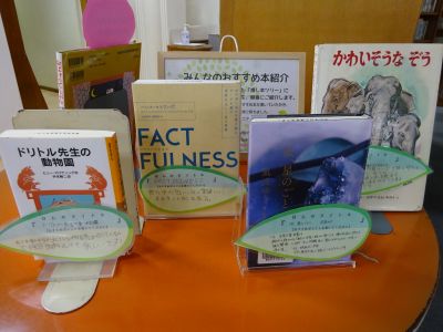 みんなの推し本画像